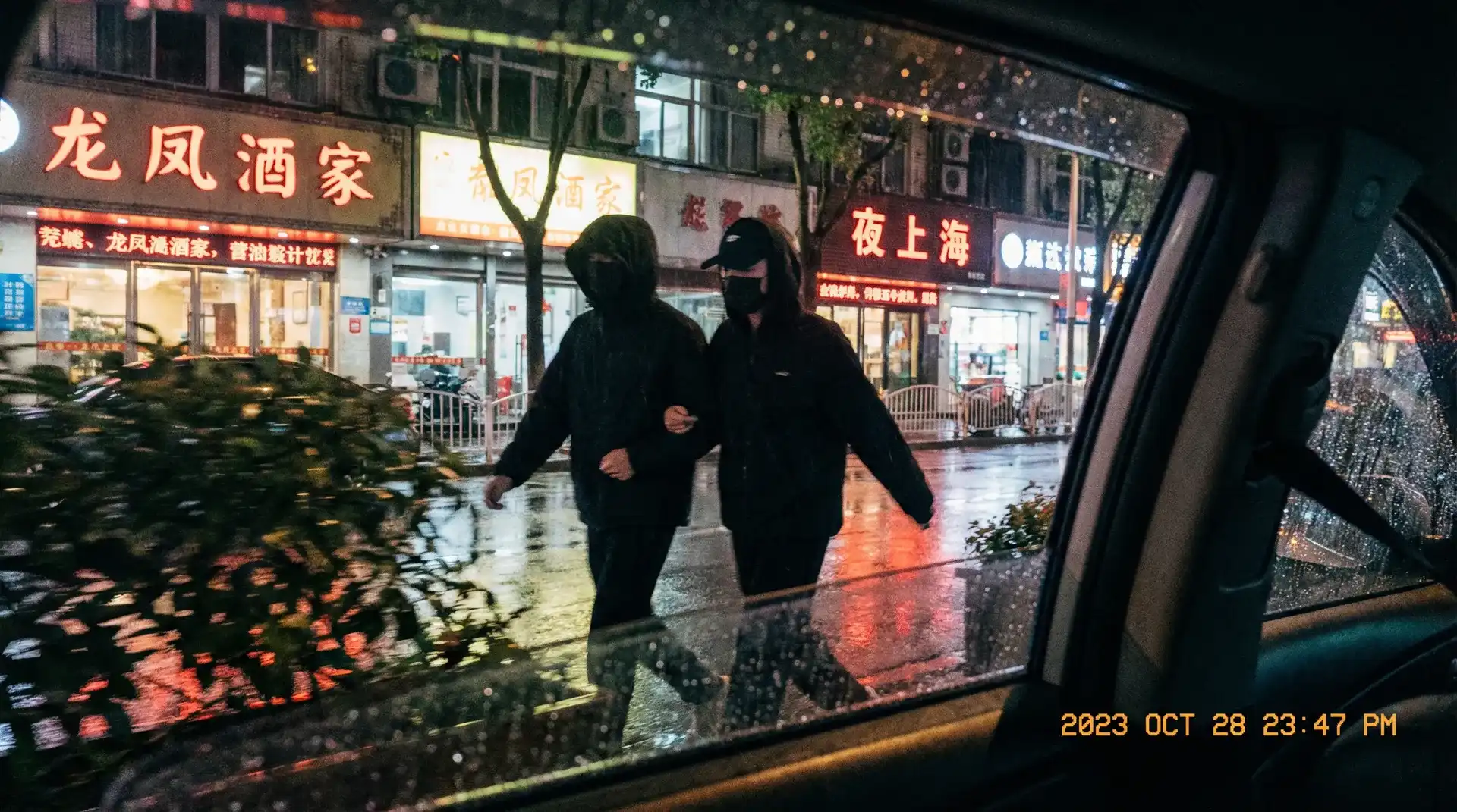 比比琼斯种子 - 顶流明星深夜密会现场抓拍照片